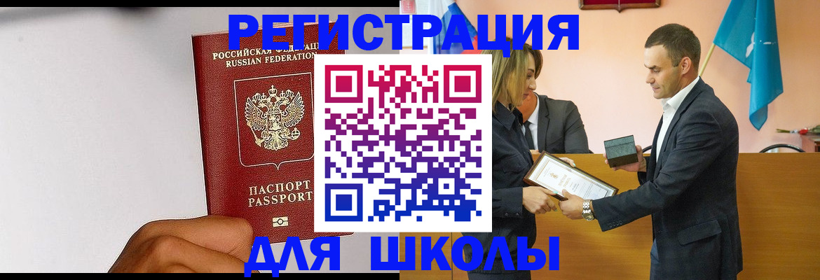 временная регистрация госуслуги в Ростовской области
